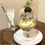 イトオカシ。 - 