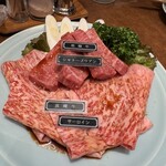 焼肉 静龍苑 - 