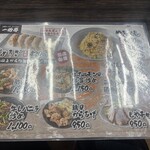 九州ラーメン 一心亭 - 