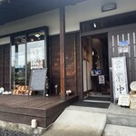 わらび餅専門店 門藤 多治見店 - 
