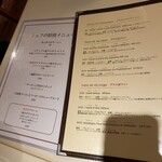 ブラッスリー エディブル - 