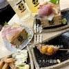 肉ト魚 大衆酒場 ひとめぼれ 梅田本店