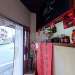 西安屋台 - 