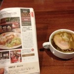 中華そば ほんこん - 500円のランパス　掲載許可済み