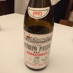 ペレグリーノ - １９９３です