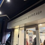 ポワンタージュ - 