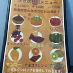 二代目 青山商店 - 