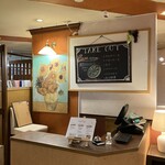 ビーンズガーデンカフェ - 