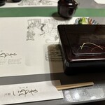 川越 いちのや - 