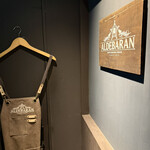 アルデバラン - 