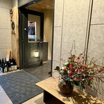 海鮮と日本酒 北丸 - 