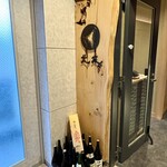 海鮮と日本酒 北丸 - 