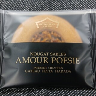 ガトーフェスタ ハラダ_0