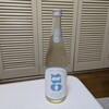 旭鳳酒造