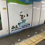 魚がし日本一 - 偶然ミジュマルライナーに乗れた♡