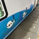 魚がし日本一 - 