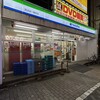 ファミリーマート 西池袋一番街店