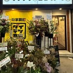 ダイテツ食堂 - 