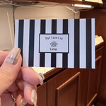 パティスリー ロータス - 