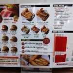 佐世保バーガー - メニュー