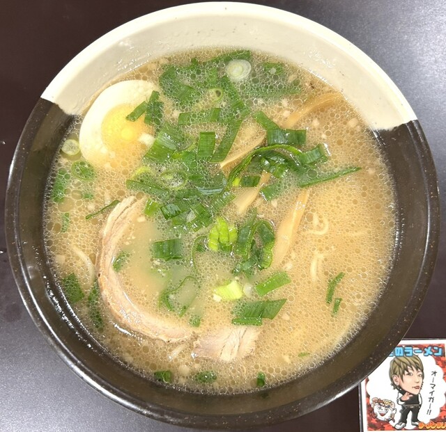 青山ふーちん - 表参道/中華料理 | 食べログ