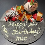 龍の棲み家 - デザートプレート