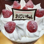 不二家 - 料理写真: