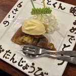 ソルトアンドペッパー - 