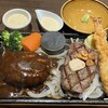 ステーキとハンバーグのお店 BIG BEAR 三軒茶屋店