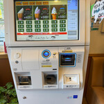 レークヒル・ファーム - 