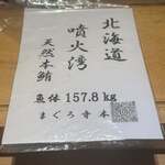 寿し おおはた - 