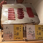 すし ふくづか - 