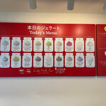 レークヒル・ファーム - 