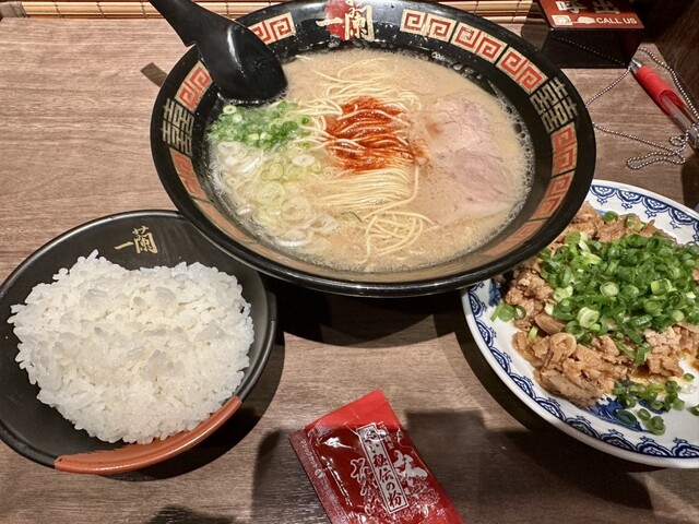 Ichiran Kadoma Ten