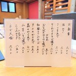 やぶ善 - 夜のお楽しみ。本日はお気に入りの"ちくマヨ"をパス。