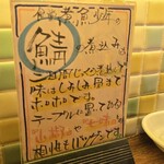 食堂 煮魚少年 - 