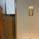 鳥いち - 店舗前