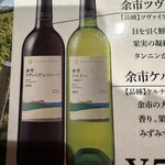 ダイニングキッチンバーアジト - 