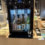 日本酒プレミアムラウンジ⼀献⾵⽉ by PERIE CHIBA - 