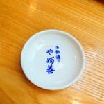 やぶ善 - "青"がイメージカラーのお店です。