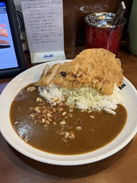 Curry Rice no Indo Ya Morinomiya Ten photo