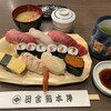 田舎鮨本陣
