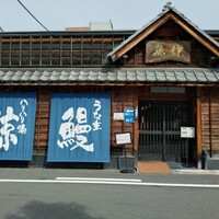 炭焼鰻 寝床 福島店 - 外観