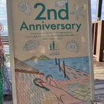 OKAGESAMA MOBA - おめでとうございます。