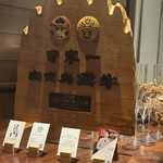 代官山鉄板ゆうり - 