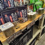 OKAGESAMA MOBA - コレも。