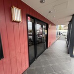 Yume An Saku Sakudairaekimae Ten - Entrance