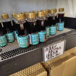 OKAGESAMA MOBA - コレも買いました。