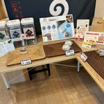 丸徳海苔 - 