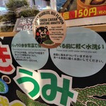 OKAGESAMA MOBA - 常温保存可能。